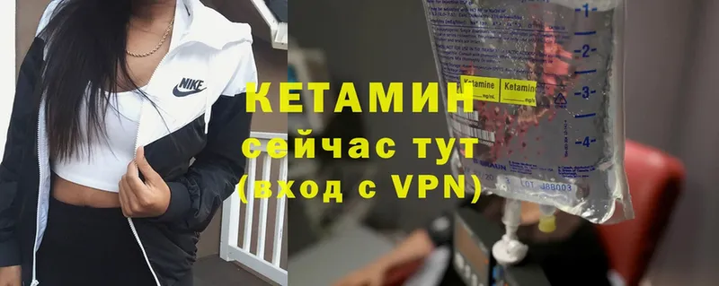 OMG зеркало  Няндома  Кетамин VHQ 